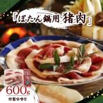 fu.... налог . название река блок ... кастрюля для . мясо 600g( Special производства тест . есть )