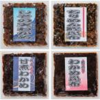 廣川昆布 直火釜炊き 佃煮 塩昆布 受賞4種詰合せ 70g×4