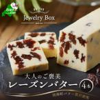 fu.... без налогов море блок Jewelry Box. .. прекрасный изюм масло 4 шт. комплект Hokkaido другой море блок масло использование подарок *.. тоже 