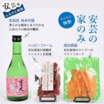 甘く香るフルーティーな家呑みセット