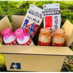 Yatsuo MILK バラエティSet