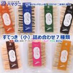 すてっき 小袋詰め合わせ えびステッキ本舗ハマクニ