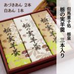ふるさと納税 新温泉�