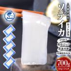 那覇魚類のソデイカ スライス 140g×5袋
