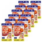 DHCアスタキサンチン 30日分12個セット