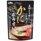 具材と旨味にこだわったかにぞうすい 250g