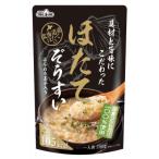 具材と旨味にこだわったほたてぞうすい 250g