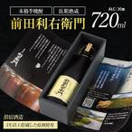 芋焼酎 指宿酒造 前田利右衛門 720ml