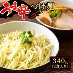 のうま辛 つけ麺340g 2食入り ×6個