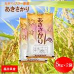 いちほまれ 10kg