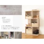 大川家具 フリーラック 75幅 桐引出し付