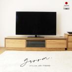 大川家具 180幅 TVボード ロータイプ