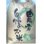 ふるさと納税 長野県 数量限定!コシヒカリ 玄米 5kg【 栽培期間中低農薬 】令和7年産 長野県東御市御牧ヶ原産