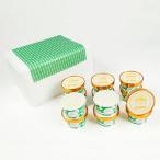 産ジャージー牛乳の濃厚ジェラート 竹田ジェラート