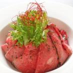 熊本和牛あか牛ローストビーフ約200gセット