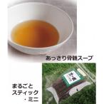 鹿のおやつ箱 ミニD 3品