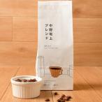 中野坂上ブレンド 粉 200g