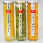 わかやまコンポートセット