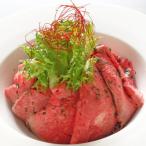 ふるさと納税 水上村 あか牛ローストビーフ200gセット(ローストビーフ200g　あか牛のたれ200ml付き)(水上村)