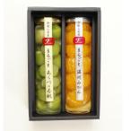 コンポート2本セット みかん&amp;若桃