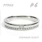普段使いに PT ダイヤリング 0.13CT