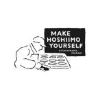 干しいも作り体験 Make Hoshiimo