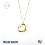 ejブランド coco-pure オープンハートネックレス