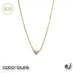 ejブランド coco-pure K18YGダイヤ3石0.08ct