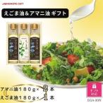 fu.... налог Okazaki город [ подарок упаковка соответствует ] Ajinomoto дикий кунжут масло 180g× 1 шт. &amp; льняное семя масло 180g× 2 шт подарок 