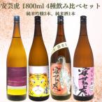 〈土佐の地酒〉 入河内純米吟醸 純米吟醸