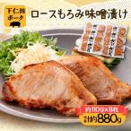 ジャパン フード セレクション グランプリ受賞