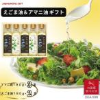 fu.... налог Okazaki город [ подарок по случаю конца года ] Ajinomoto дикий кунжут масло 180g× 2 шт &amp; льняное семя масло 180g×3шт.@ подарок 