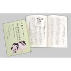 川柳 知ってて重宝 3 1冊