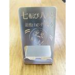 スマホスタンド だるま