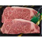 大田原産黒毛和牛ロース ステーキ用 180g×2枚