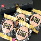 ソースのいらない大田原産黒毛和牛生ハンバーグ 150g×4個