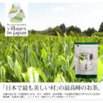 奥八女星野村 伝統本玉露 ×1袋