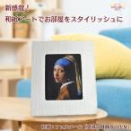 越前和紙を使った額縁と絵画 和紙ック 小