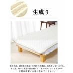 三河産 綿100%和晒し脱脂綿 敷パット
