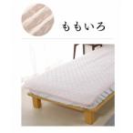 三河産 綿100%使用和晒し 脱脂綿 敷パット