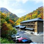 甲子温泉旅館大黒屋 商品券 15 000円分