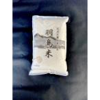 筑波北麓秘蔵の米 羽鳥米 コシヒカリ 15kg
