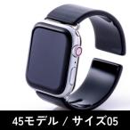エアバングル カーボンパターン 45モデル