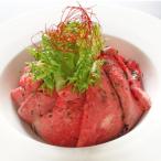 ふるさと納税 長洲町 あか牛ローストビーフ200gセット(ローストビーフ200g　あか牛のたれ200ml付き)(長洲町)