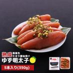 プチプチ粒感 熟成 たまり醤油漬け 無着色