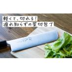 ふるさと納税 燕市 ものやさし 野菜刀子 菜切包丁 165mm