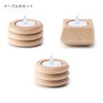 旭川家具 cosineキャンドルホルダーPOOL