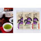 奥八女煎茶セット 八女津媛 媛しずく 媛みやび 100g×3本