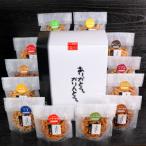 ありがとう かりんとう 12種箱