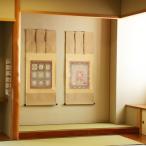 掛け軸 両界曼荼羅 複製画 尺五アンド対幅